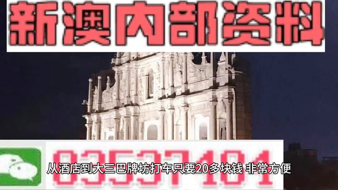 澳门管家婆100%精准图片,深入登降数据利用_Phablet57.387