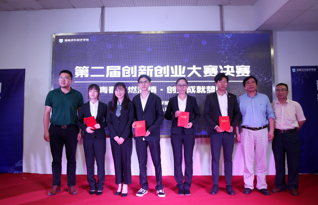 创新赛事燃情启航，激发潜能成就梦想