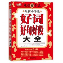 最新膏药宣传语制作指南，打造吸引人的宣传语标题