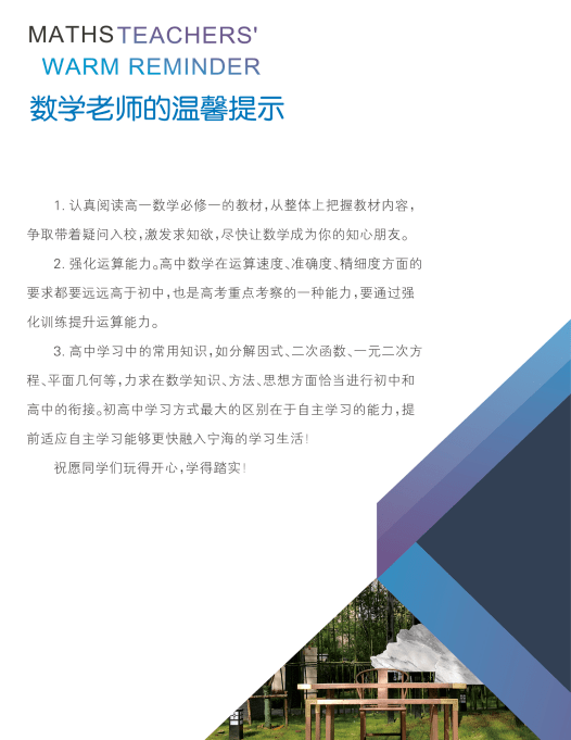 宁海招聘网最新职位信息汇总，探索自然美景之旅，寻找内心平静之旅。