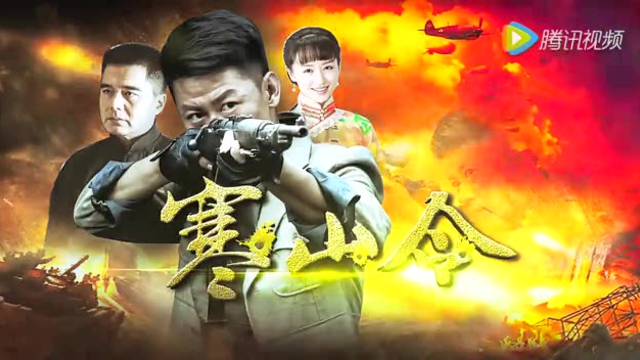 寒山令演员表，科技重塑影视魅力，开启未来影视新纪元