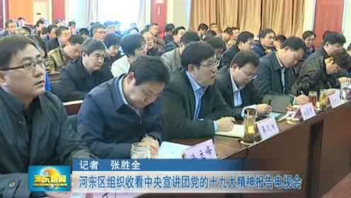 北京国油新能源 第178页