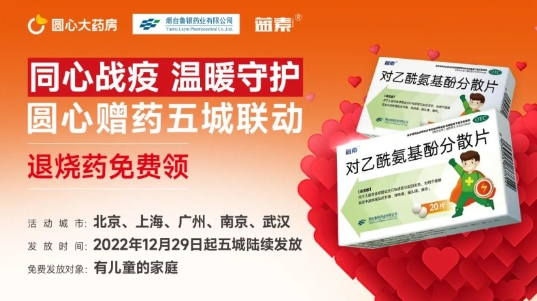 疫苗信息澄清，科技重塑信任之光