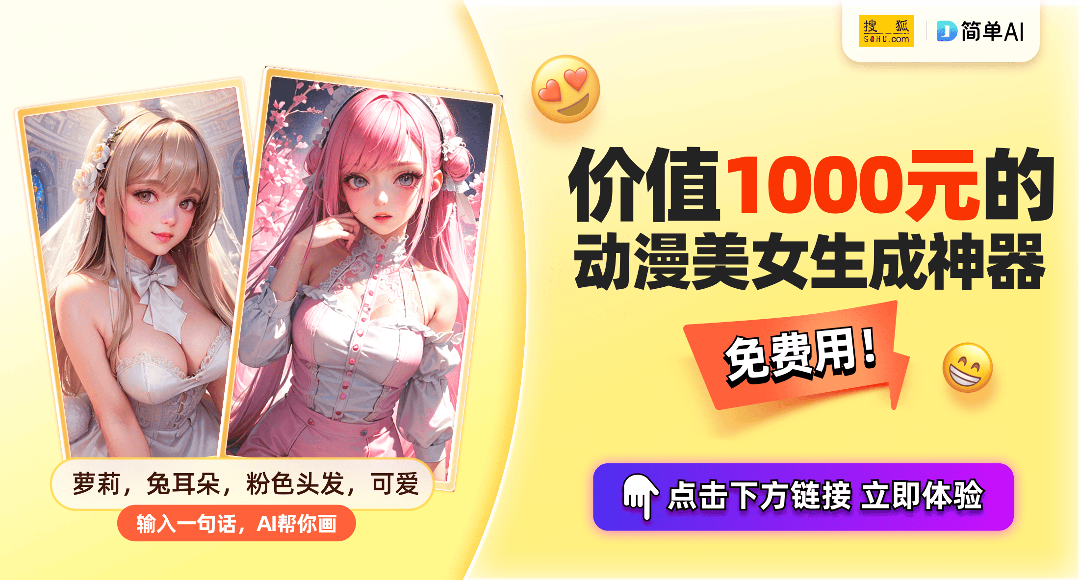 妻3动漫，引领科技前沿的高科技动漫产品详解