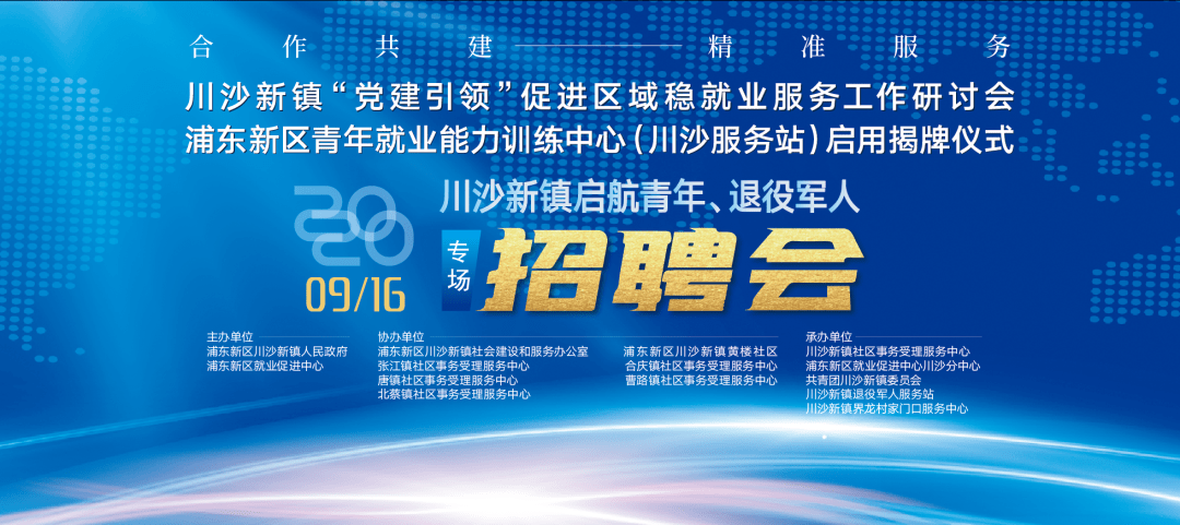 百色最新招聘信息，科技驱动未来，工作生活革新