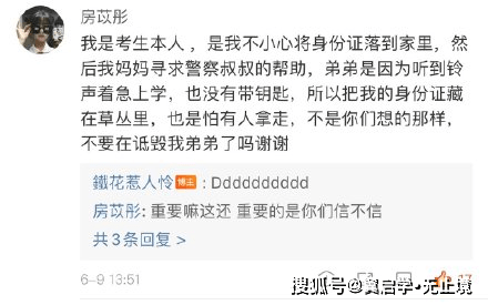 姐姐带来新奇消息，小巷深处藏美味探秘之旅