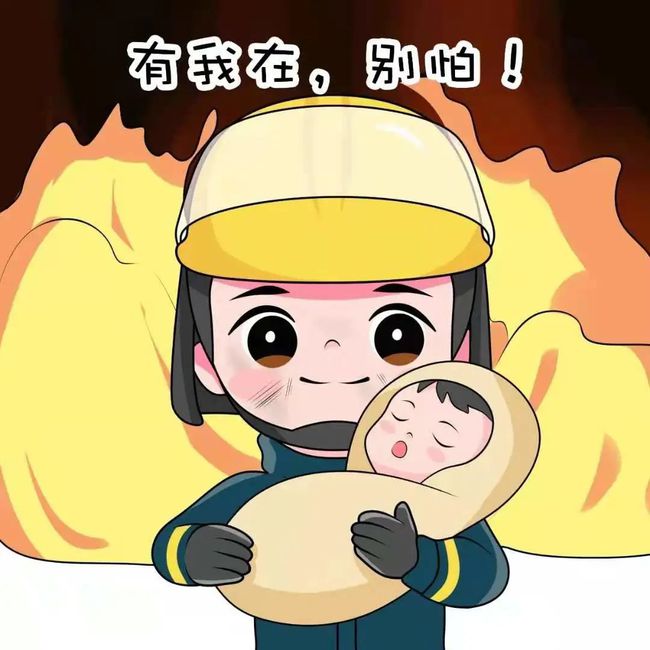 销售燃料油 第176页