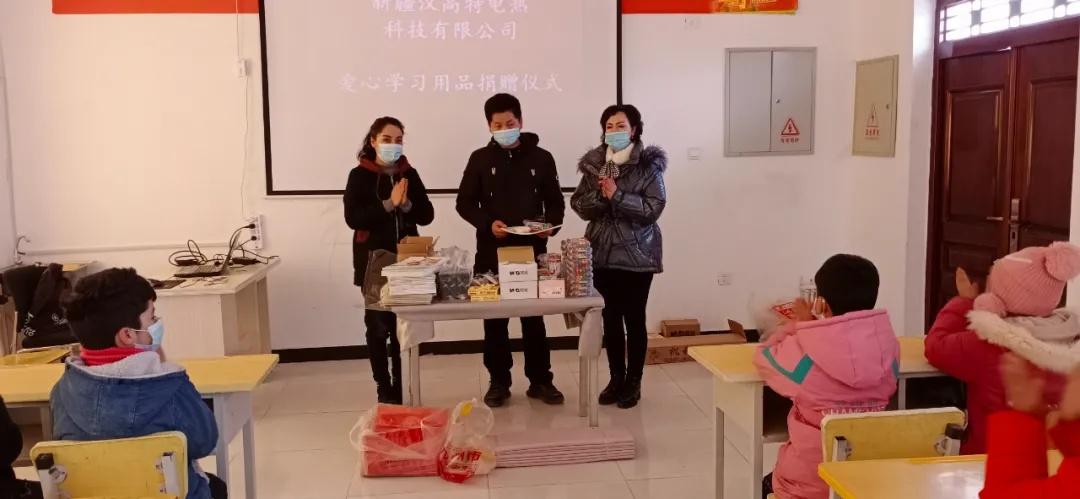 北京国油新能源 第174页