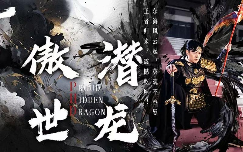 新能源领域研发 第168页