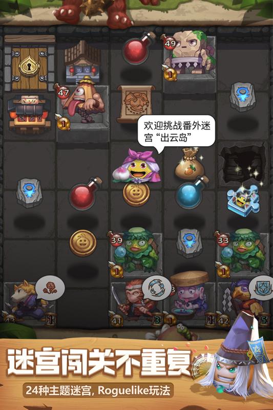 悟空宝盒最新版下载，探索神秘宝藏，小巷中的宝藏盒子