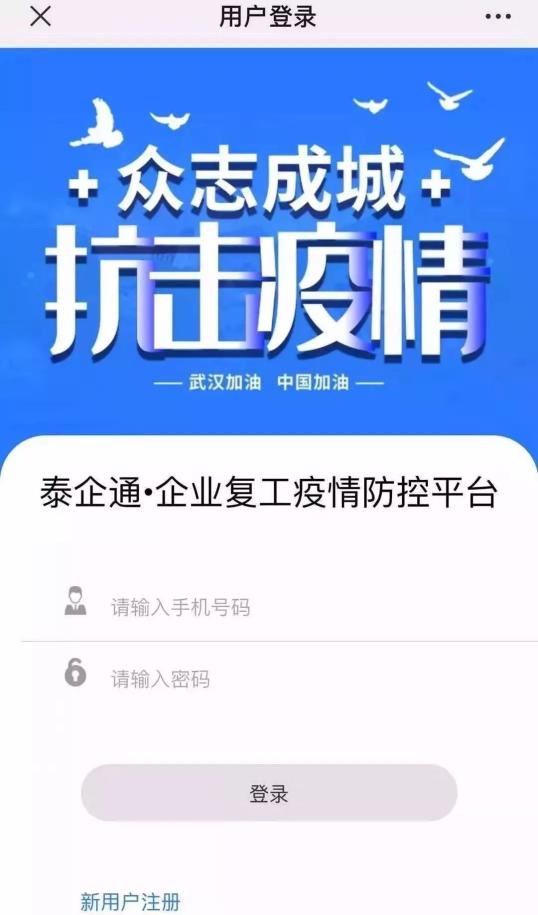 新能源领域研发 第166页