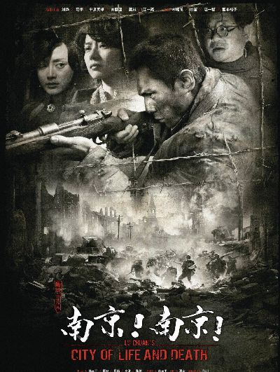 最新抗战电影，时代记忆与历史的回响