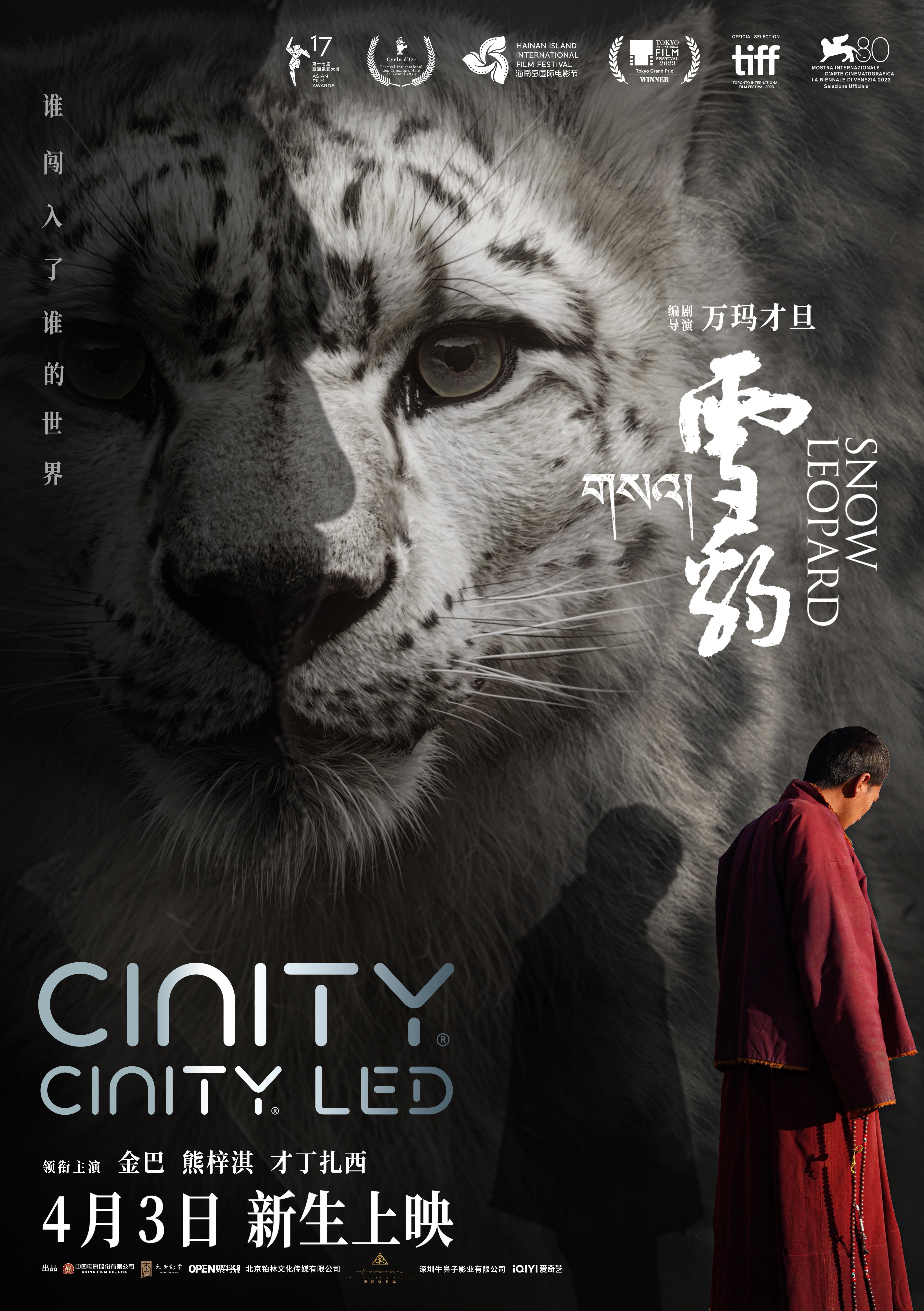 北京国油新能源 第168页