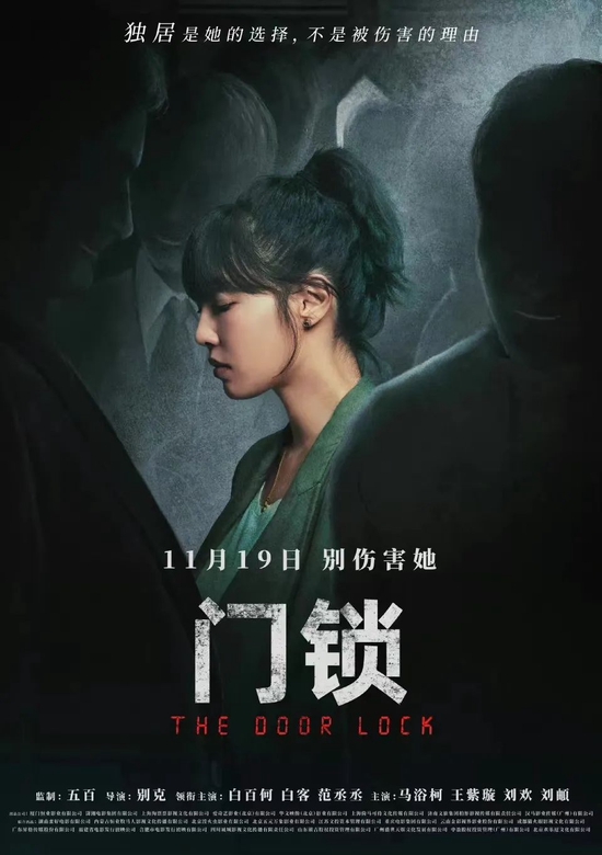 新能源领域研发 第163页