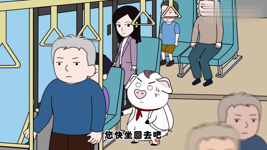 公交车上动漫，心灵与自然的奇幻之旅