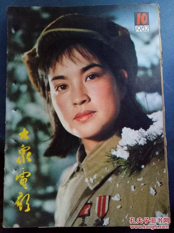 错演员表揭秘，一段被误解的影视传奇故事
