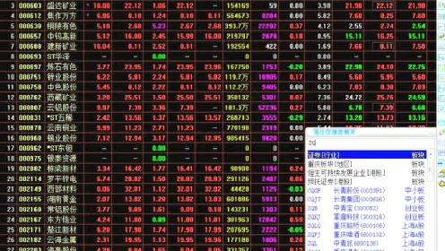第655页