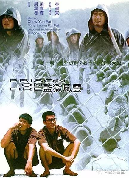 香港电影最新风采，自信成就感的励志之旅每一帧展现