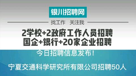 新密最新招聘信息全面概览
