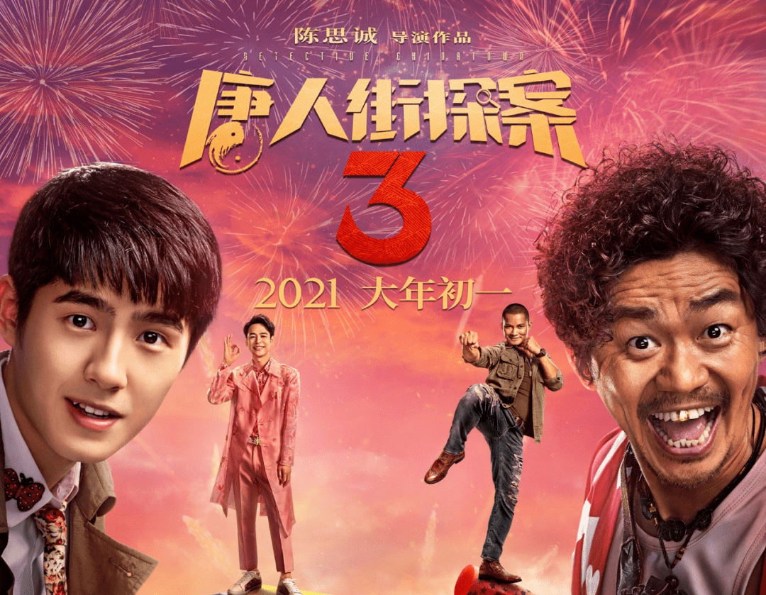 11月银幕盛宴，最新电影期待列表