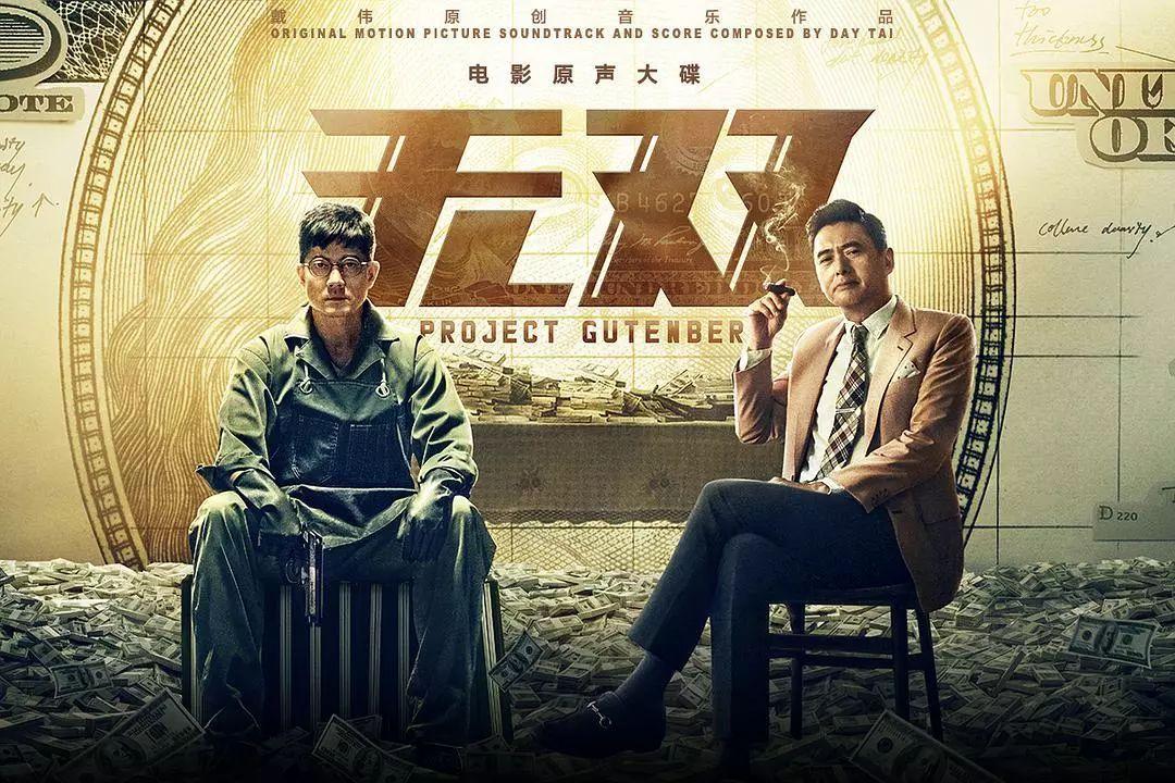 最新电影档期揭秘，不容错过的大片盛宴！