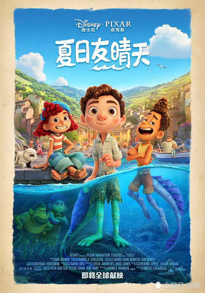 最新上映动画电影，自信与成长的魔法之旅