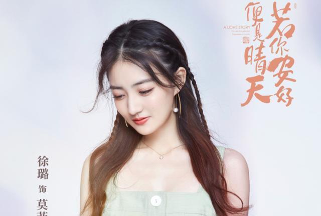 徐璐最新电视剧聚焦，热门作品与角色魅力大放异彩