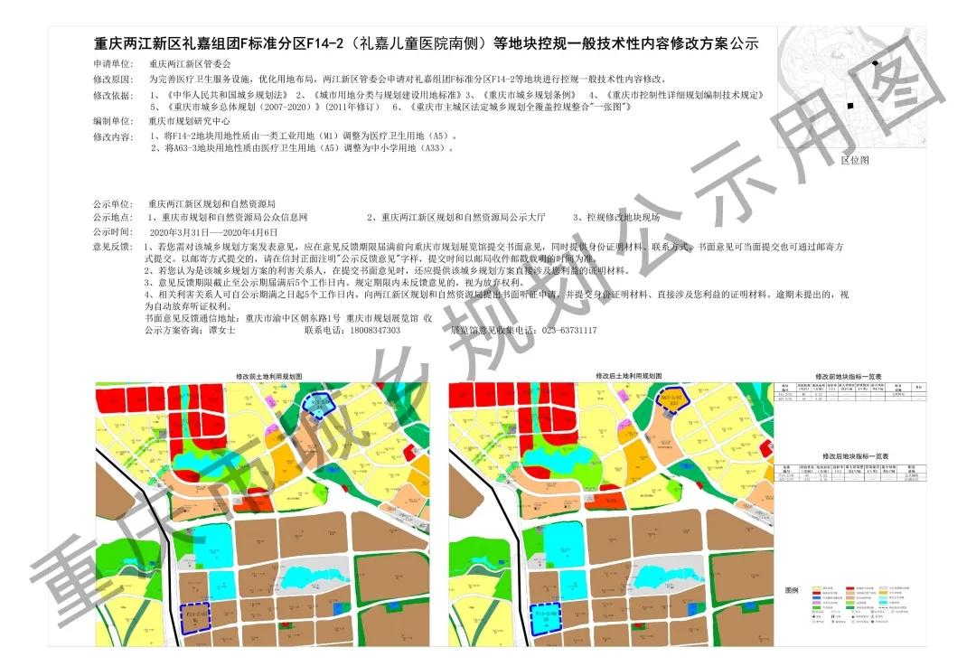 重庆房价最新趋势，科技重塑居住梦想，未来生活触手可及