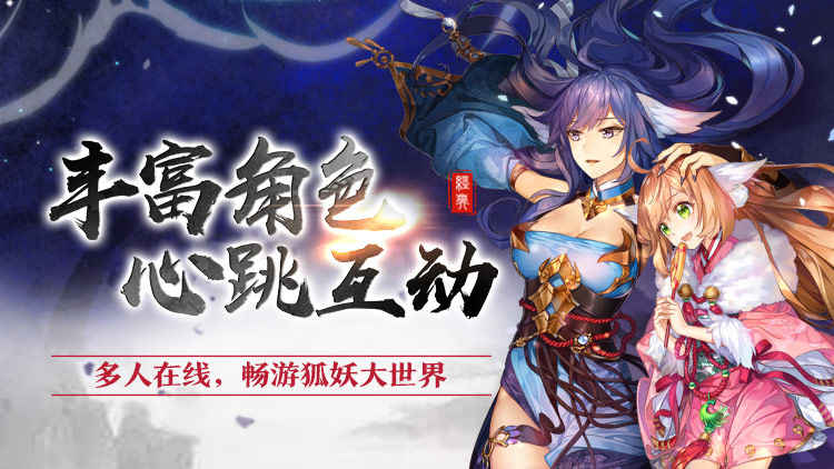 妖神记最新章节揭秘，神秘友情与小确幸的日常