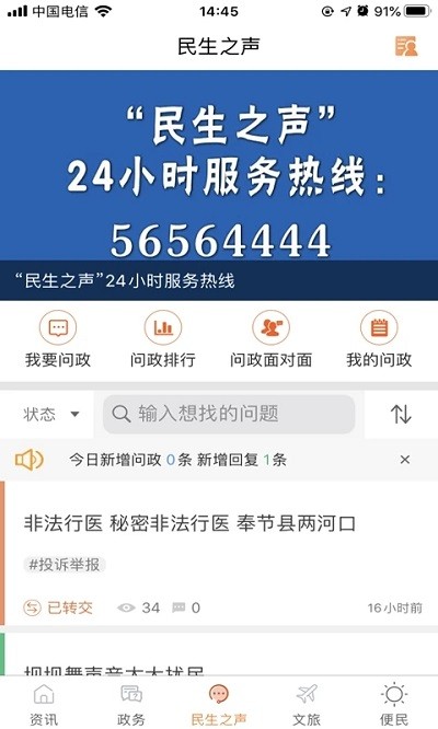 奉节最新新闻报道更新速递
