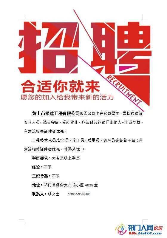 开封招聘网最新招聘信息及求职全步骤指南
