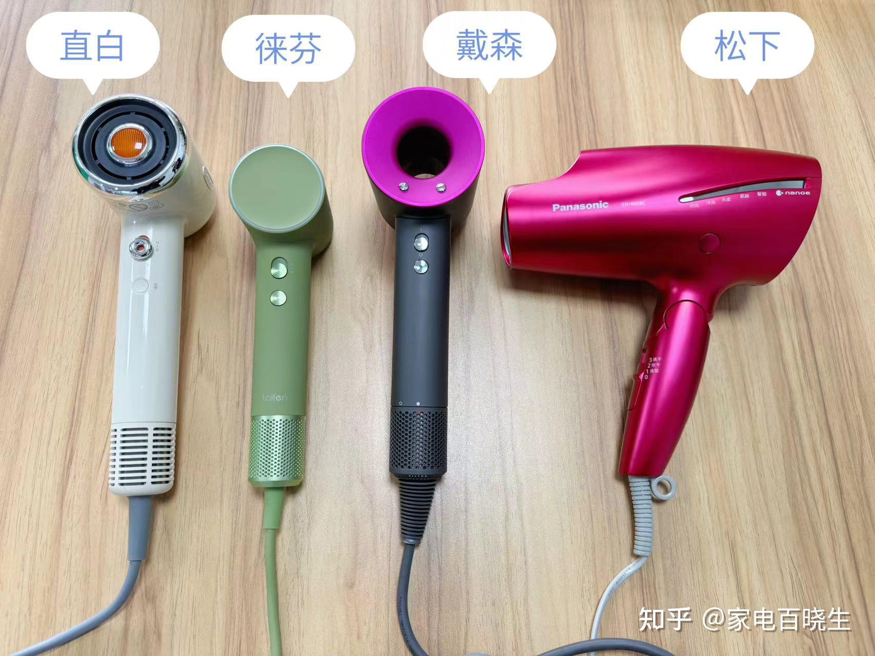 戴森最新款吹风机，家的温馨吹风之旅
