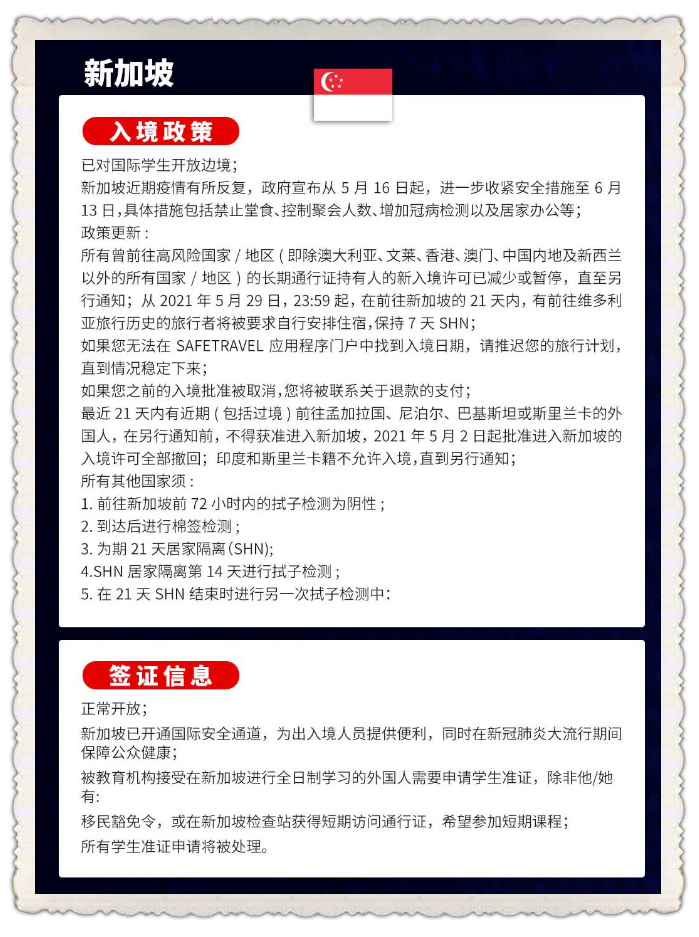 最新人口政策重塑未来基石