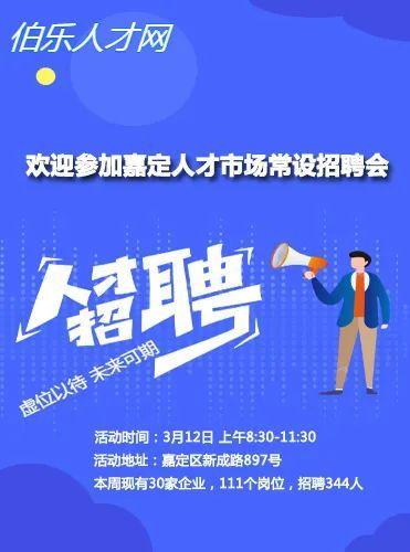 毕节最新招聘信息及其多元解读