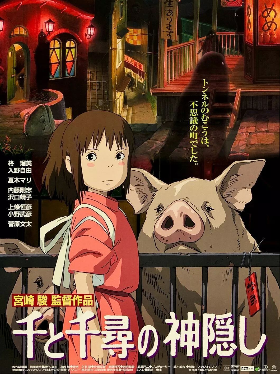 最新在线伦理电影，自然美景的治愈之旅探索