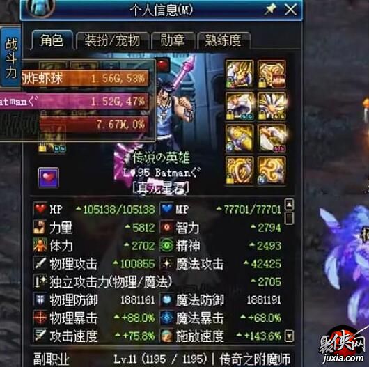 驱魔最新加点攻略，轻松成为顶尖驱魔高手！