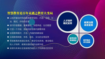 北京国油新能源 第141页