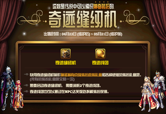 DNF最新天空套，小巷深处的时尚魅力探索