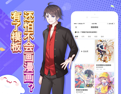 触漫最新版本，全新功能探索，极致创作体验