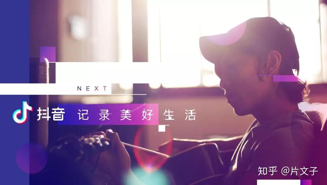 科技风潮下的抖音音乐盛宴，引领未来生活新节奏