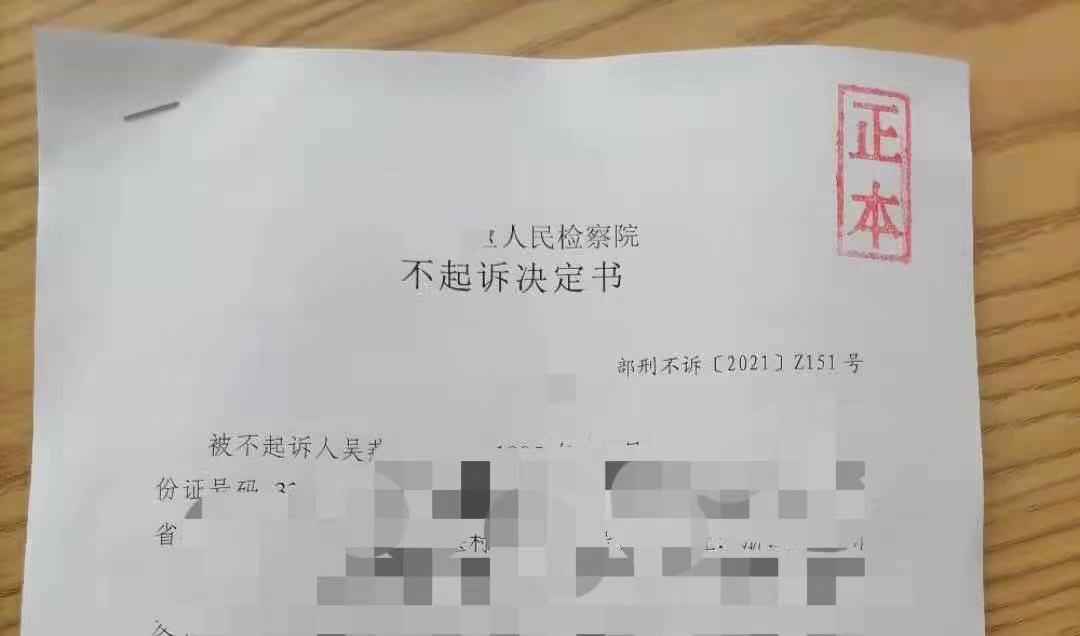 关于职务侵占最新案例的深入解析与观点论述