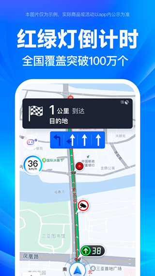 新能源领域研发 第133页