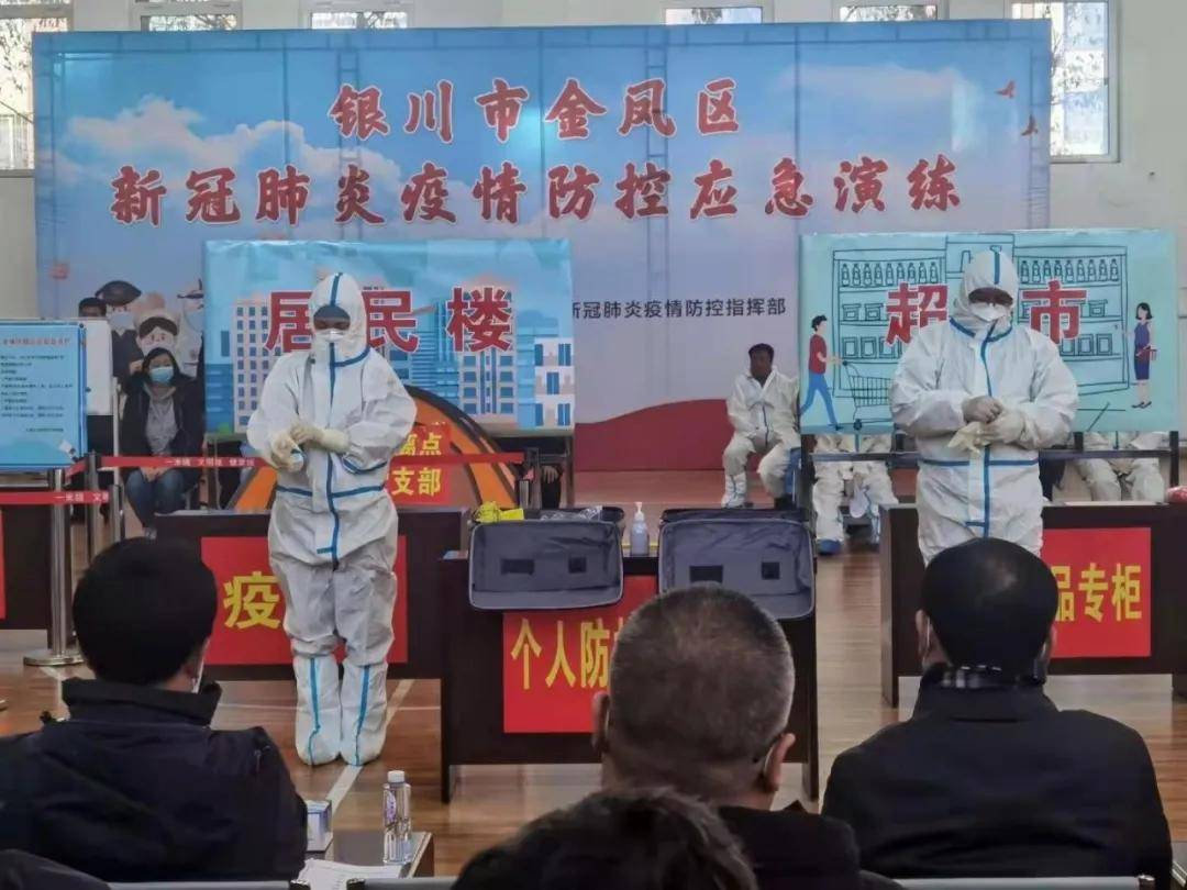 银川疫情最新更新，最新动态与状况概述