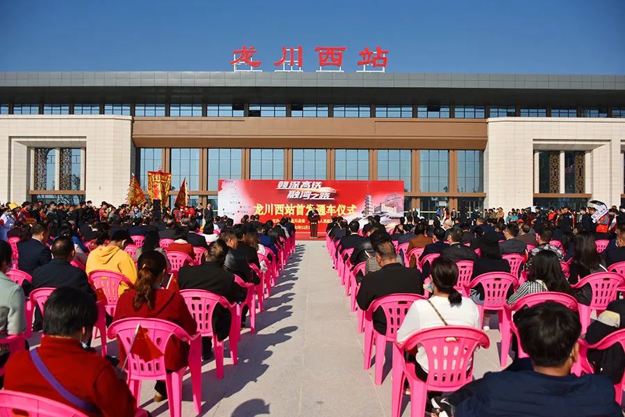 龙川高铁最新动态，启程一段温馨的旅程