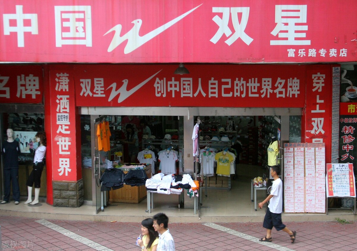 青岛双星最新动态，如何跟进与积极参与体验？