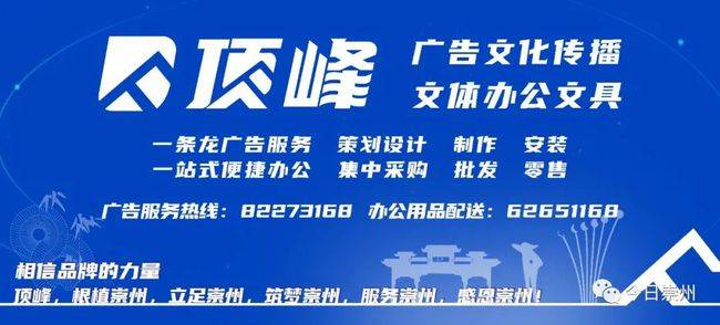 崇州最新招聘信息详解，观点论述与岗位概览
