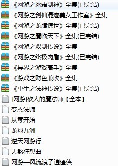 指尖到心间的成长之旅，最新游戏网名及其背后的励志故事