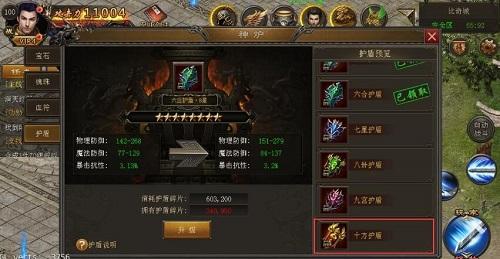 热血再燃！圣王最新章节速递