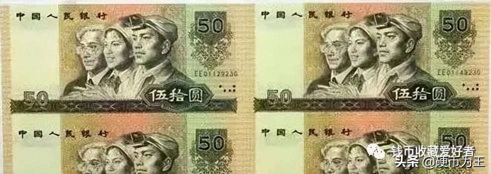 🌟连体钞最新价格表概览🌟