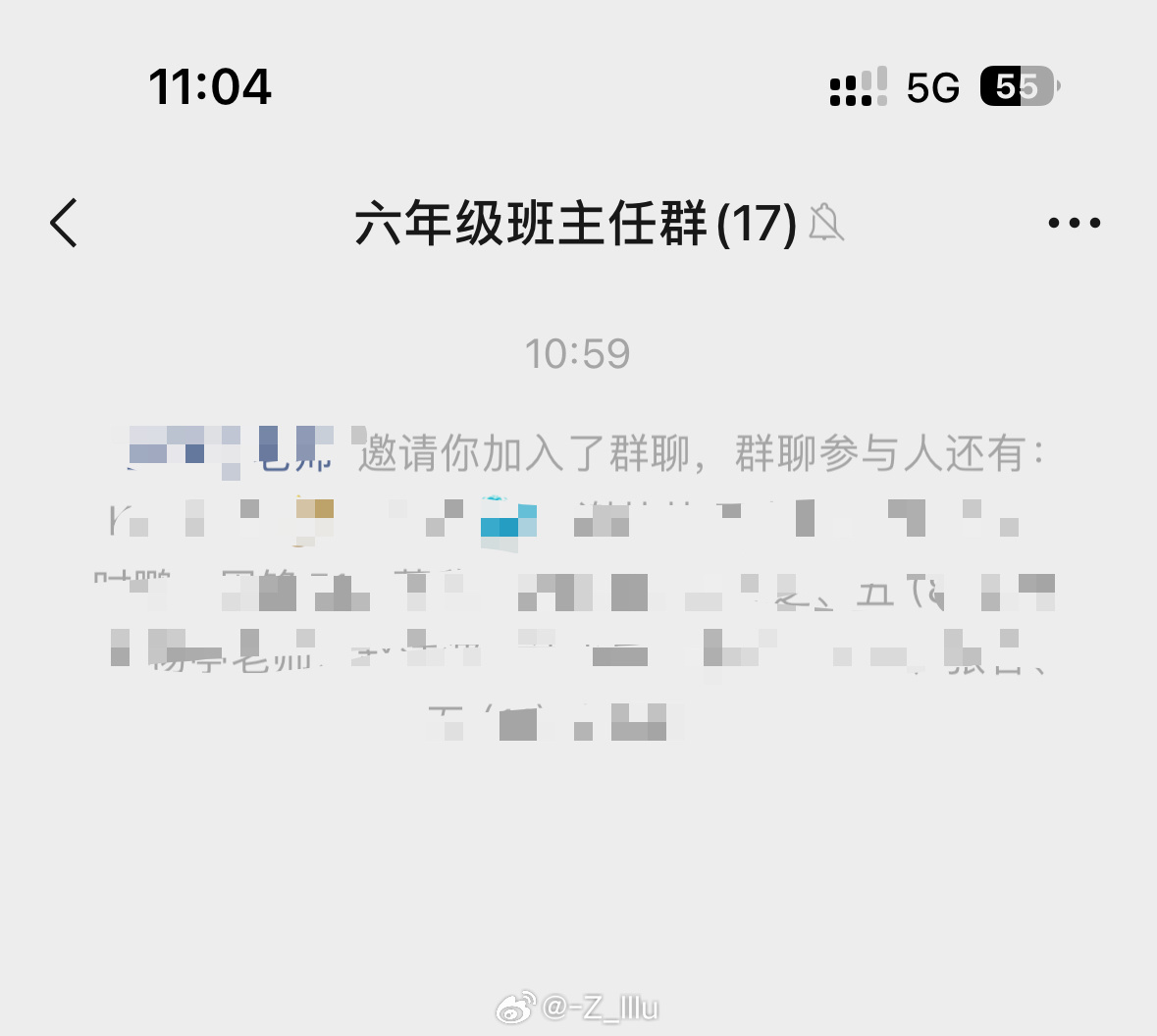 最新QQ黄群，学习变化，自信追梦，同行路上